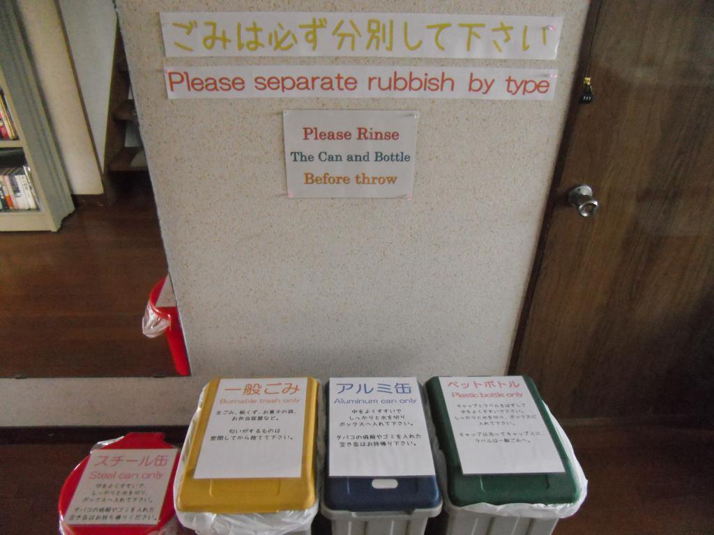 Guesthouse Hokkai Nanao Zewnętrze zdjęcie